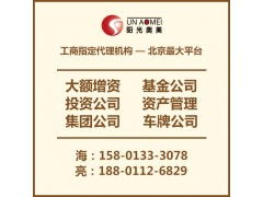 科技公司轉(zhuǎn)讓 三年1000萬(wàn)注冊(cè)技術(shù)企業(yè)的機(jī)遇與流程解析